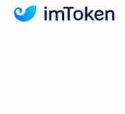 imToken 官网｜以太坊和比特币区块链钱包